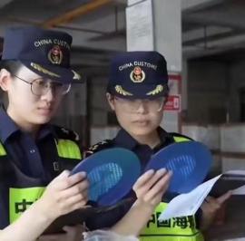 报关与清关